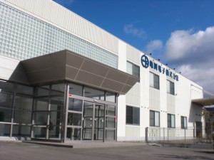 Head Office