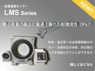 lms2
