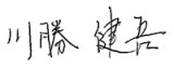 Kengo Kawakatsu Kengo Kawakatsu