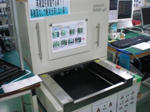 omron_rms omron_rms